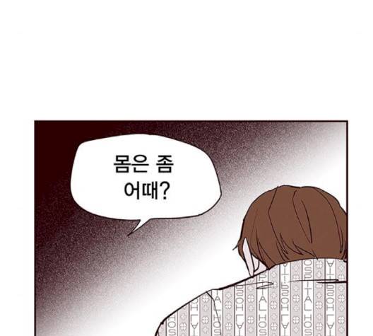 격기 3반 153화 20