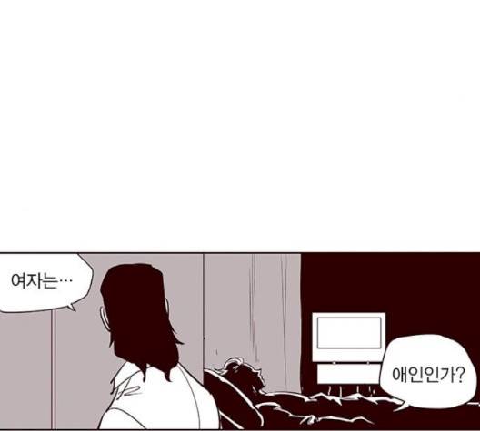 격기 3반 153화 23