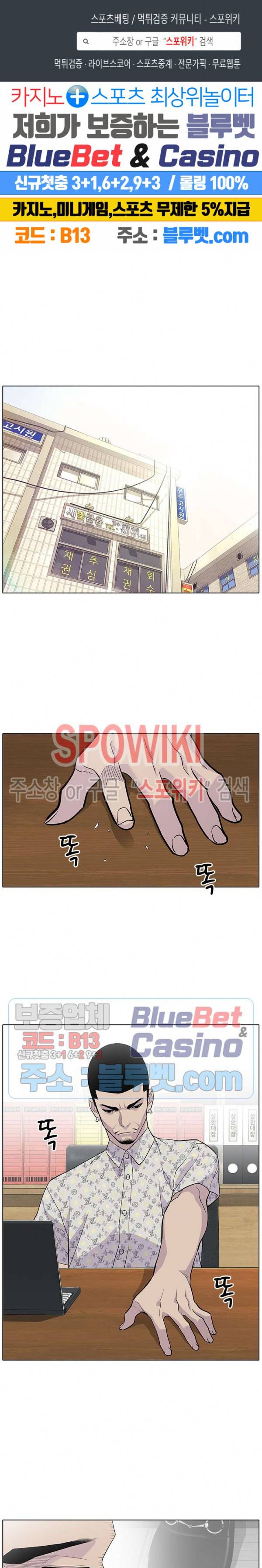 갱스쿨 시즌2 45화 1