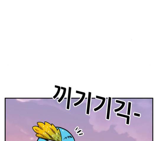 만물의 영장 64화 12