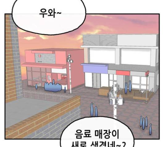 만물의 영장 64화 22