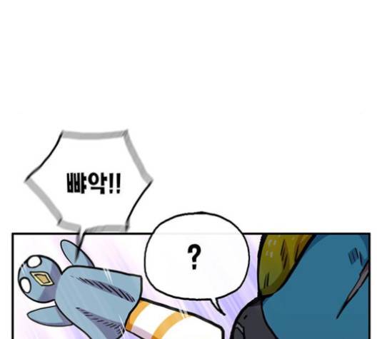 만물의 영장 64화 31