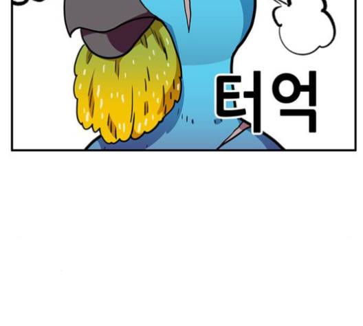 만물의 영장 64화 34