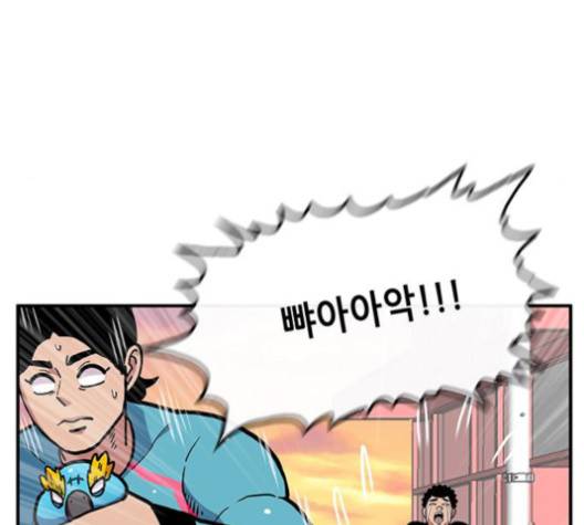 만물의 영장 64화 46