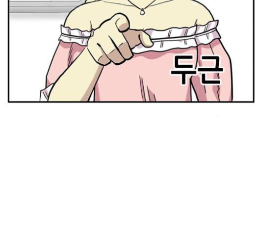 만물의 영장 64화 60