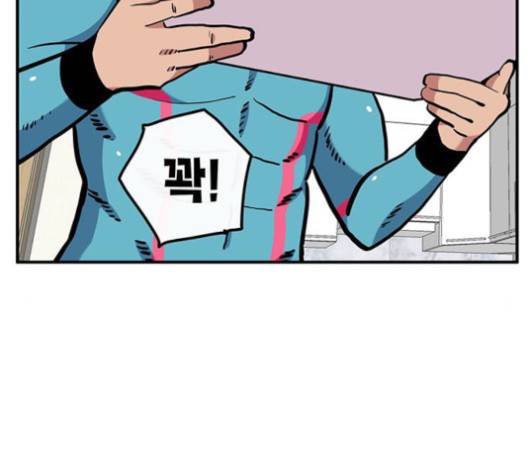 만물의 영장 64화 100