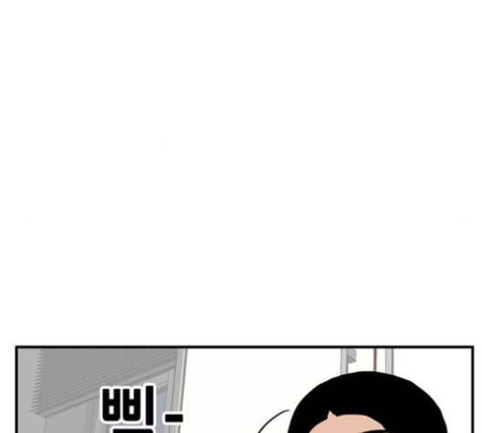 만물의 영장 64화 137