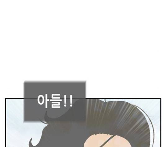 만물의 영장 64화 139