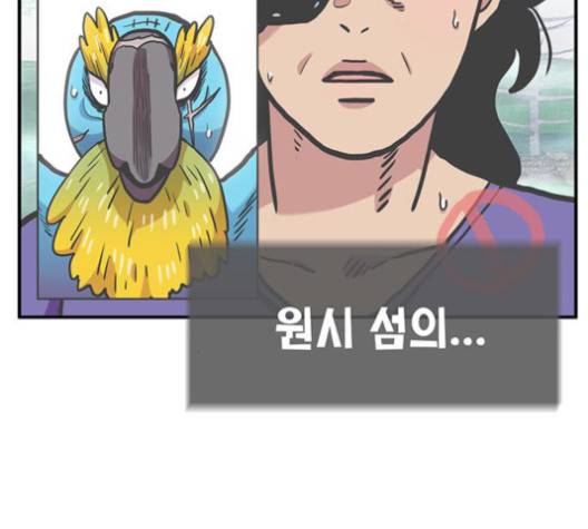 만물의 영장 64화 155