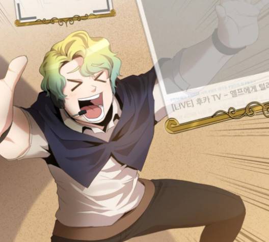 꽃만 키우는데 너무강함 31화 5