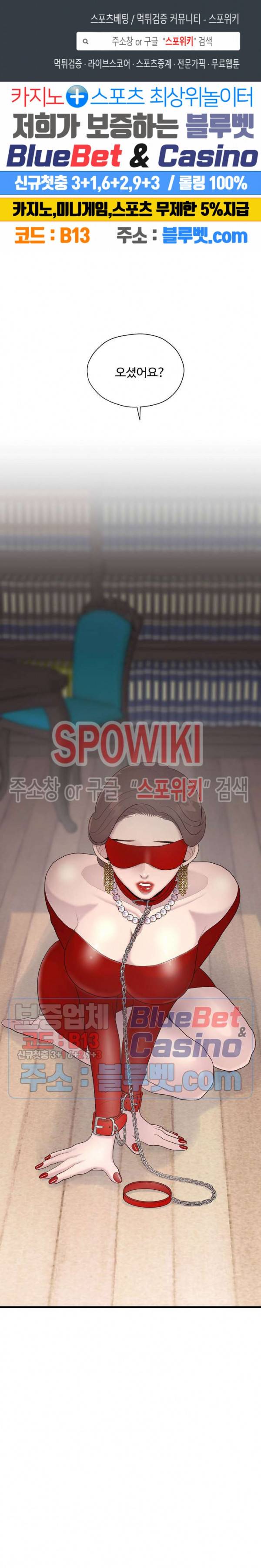 화기 20화 1
