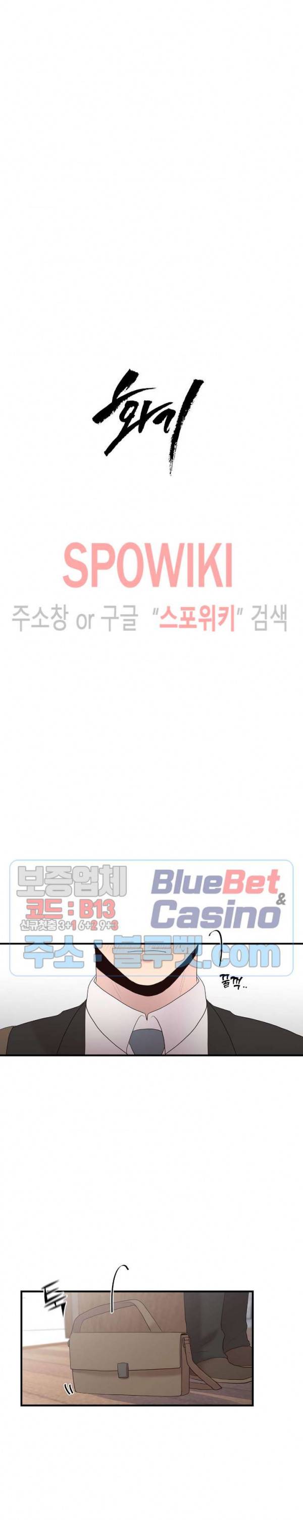 화기 20화 2