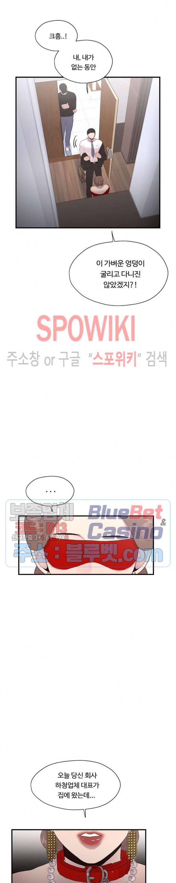 화기 20화 3