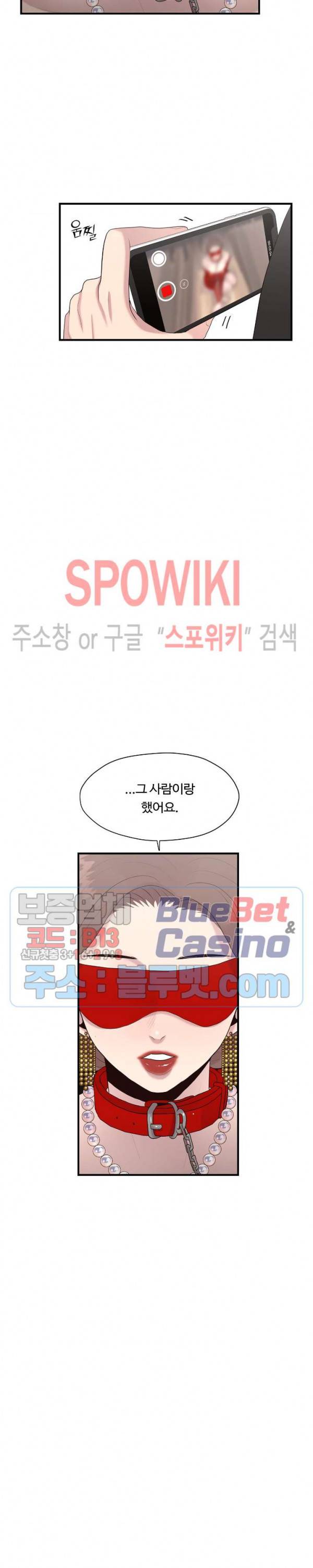 화기 20화 4