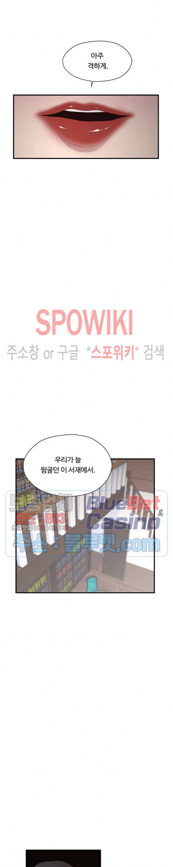 화기 20화 5