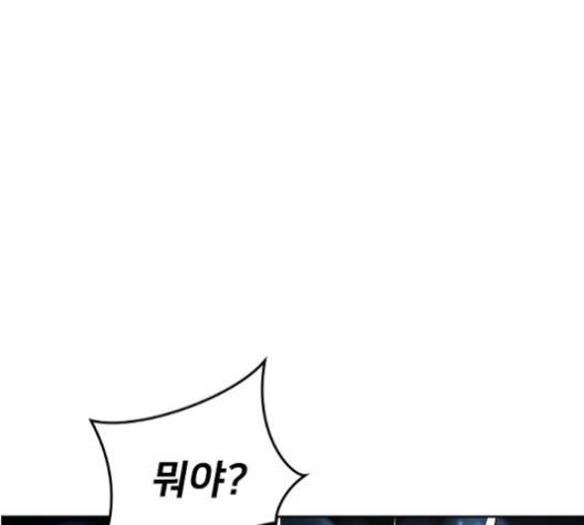 난약 63화 1