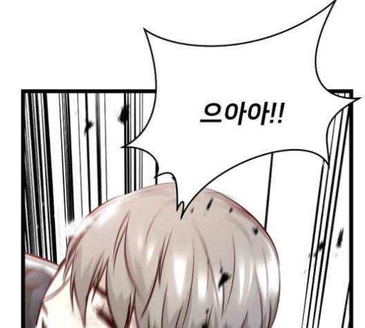 난약 63화 6