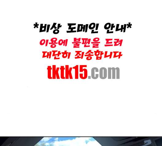 난약 63화 13