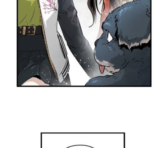 난약 63화 34