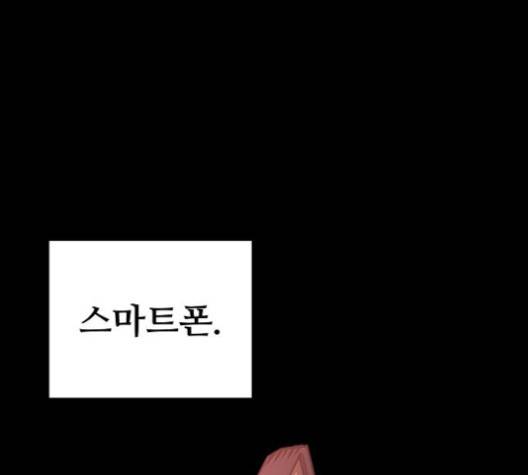 플레이어 네이버 20화 1