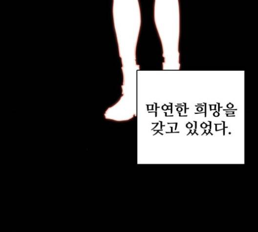 플레이어 네이버 20화 6