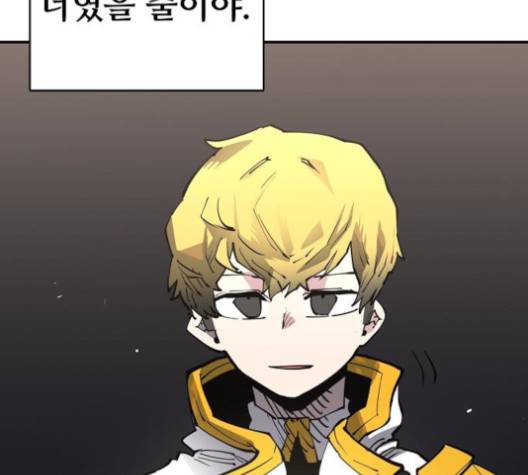 플레이어 네이버 20화 10