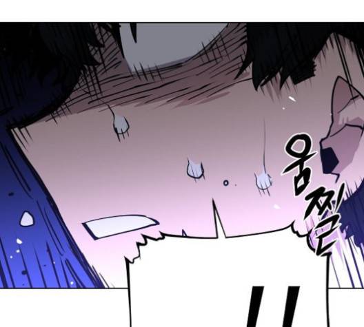 플레이어 네이버 20화 22