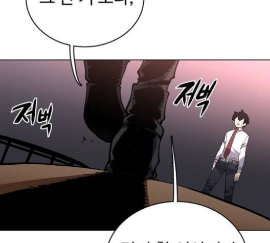 플레이어 네이버 20화 27