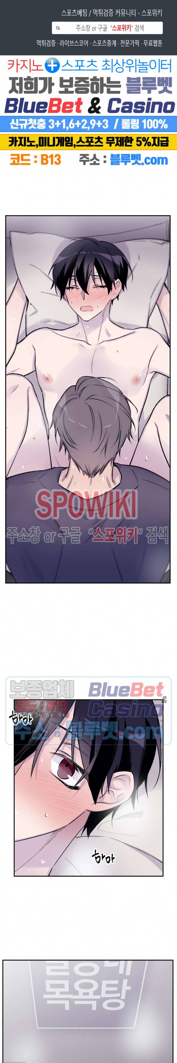 절필하세요 작가님! 17화 1
