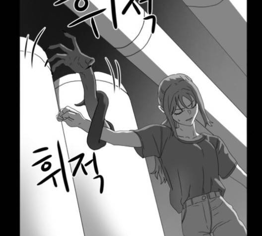 먹이 2부 35화 -  웹툰 무료보기 2