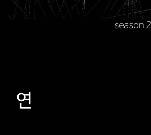 먹이 2부 35화 -  웹툰 무료보기 16