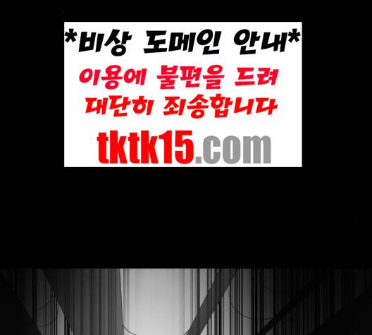 먹이 2부 35화 -  웹툰 무료보기 37