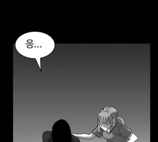 먹이 2부 35화 -  웹툰 무료보기 44