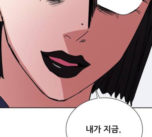 열불 로맨스 78화 6