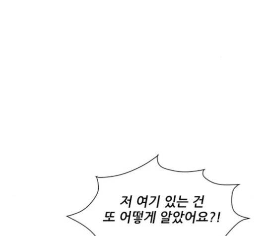 열불 로맨스 78화 18