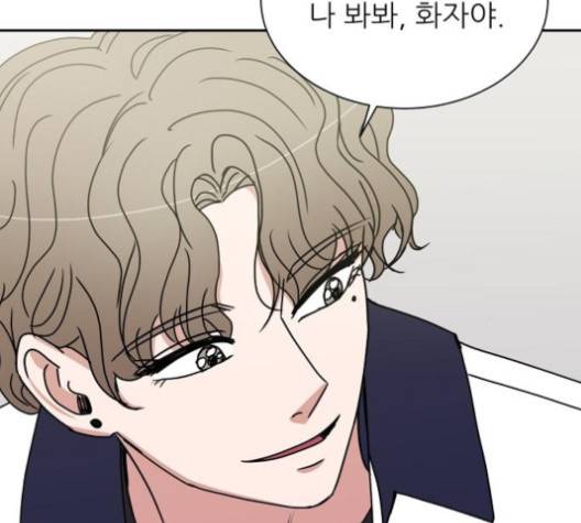 열불 로맨스 78화 21