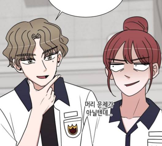 열불 로맨스 78화 25