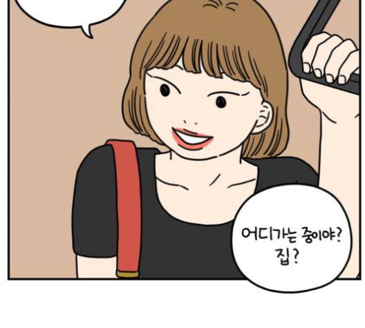 아홉수 우리들 76화 7