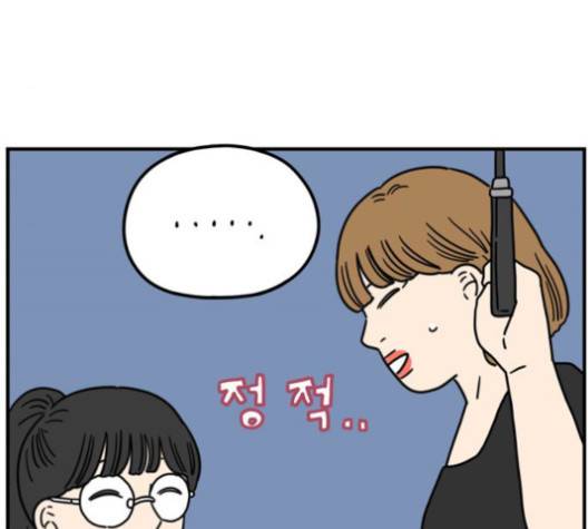 아홉수 우리들 76화 17