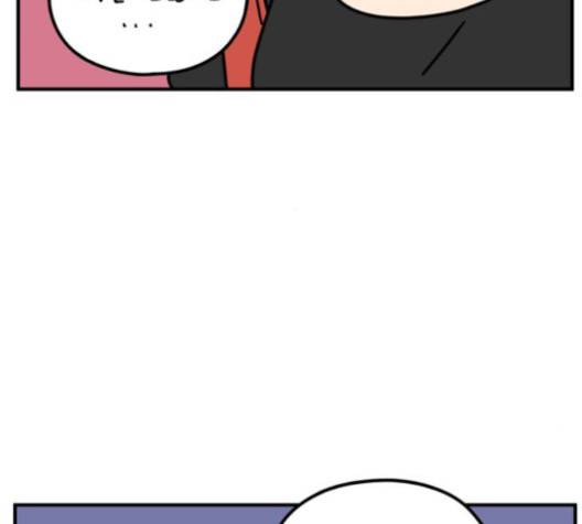 아홉수 우리들 76화 20