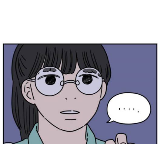 아홉수 우리들 76화 60