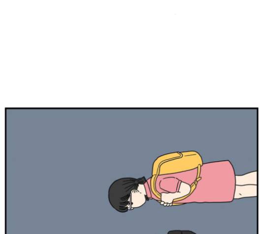 아홉수 우리들 76화 94