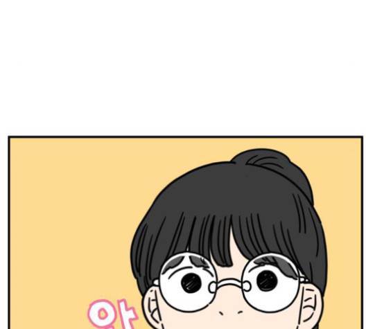 아홉수 우리들 76화 154