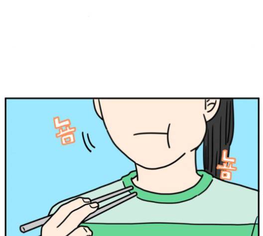 아홉수 우리들 76화 163