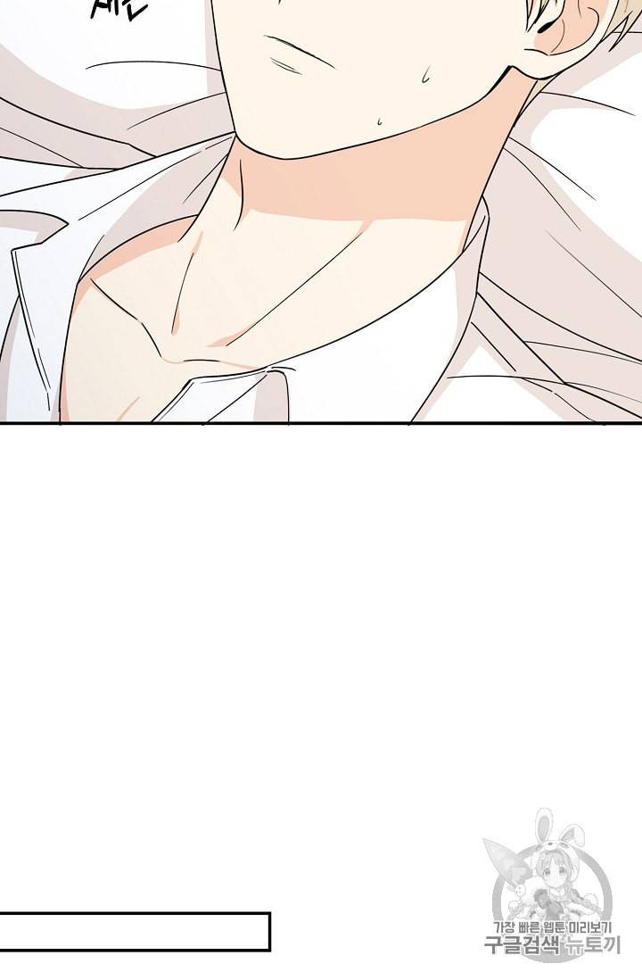 악당의 엄마가 되어버렸다 31화 13