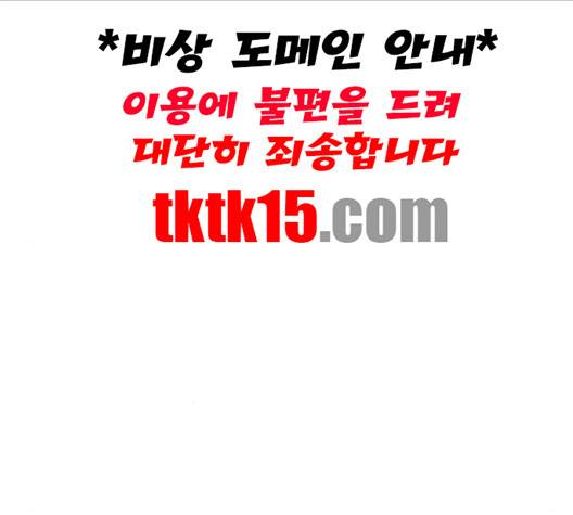 소녀재판 28화 6