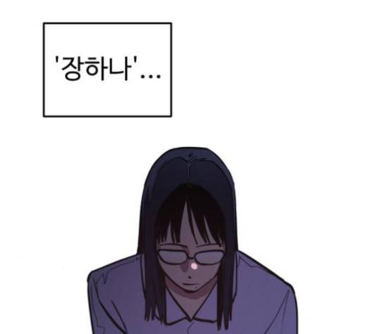 소녀재판 28화 7