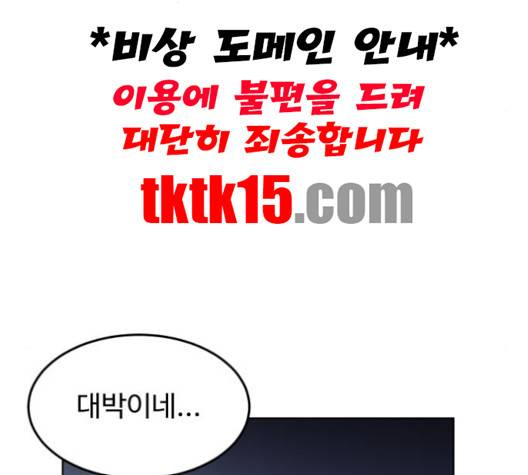 소녀재판 28화 13