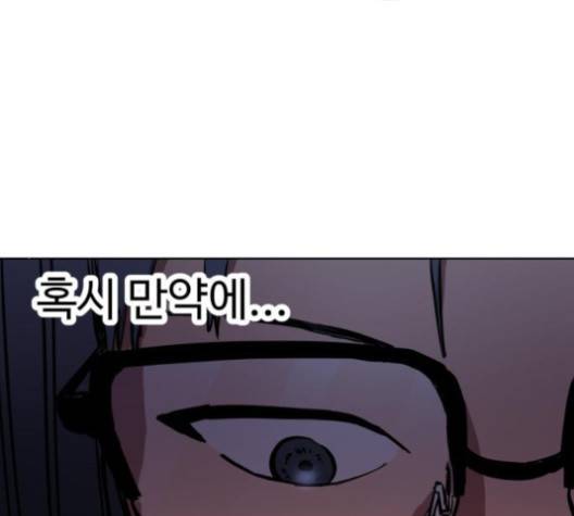 소녀재판 28화 15