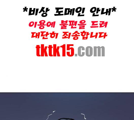 소녀재판 28화 24